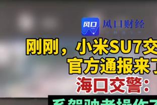 J1联赛第二轮战报：进攻大战川崎4-5磐田，泰山对手横滨主场输球